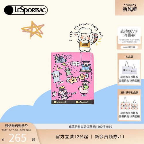 LeSportsac小羊波德莱尔卡包