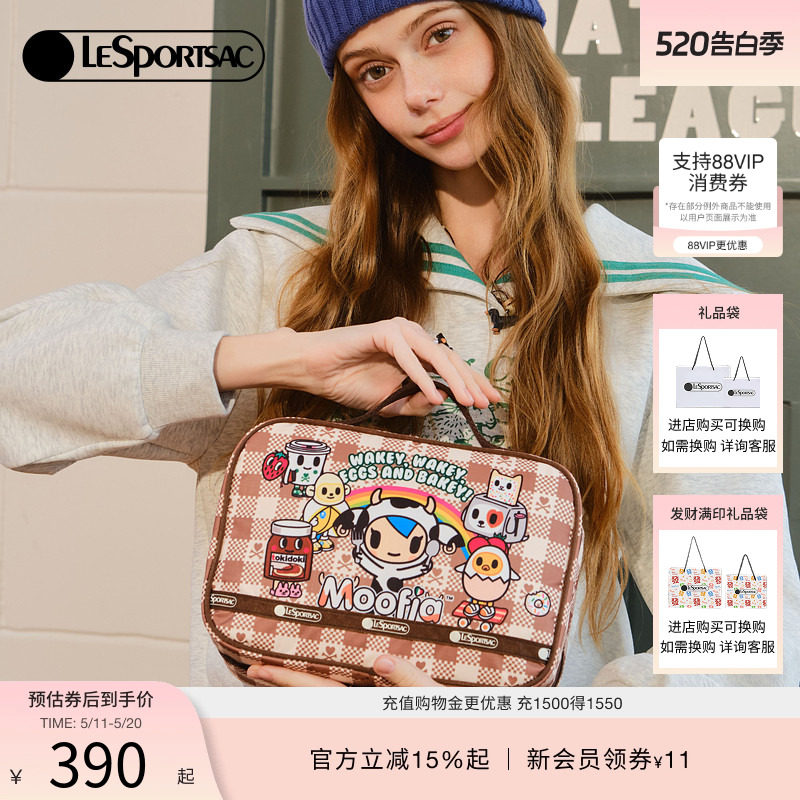 王博文杜雨宸同款LeSportsac乐播诗TOKIDOKI™合作系列卡通化妆包
