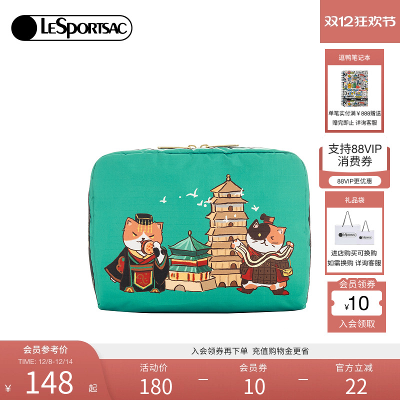 LeSportsac乐播诗2025新款CITY城市限定西安千年古都手拿收纳包