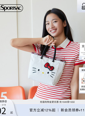 欧阳娣娣金子璇同款LeSportsac乐播诗HelloKitty凯蒂猫手提托特包