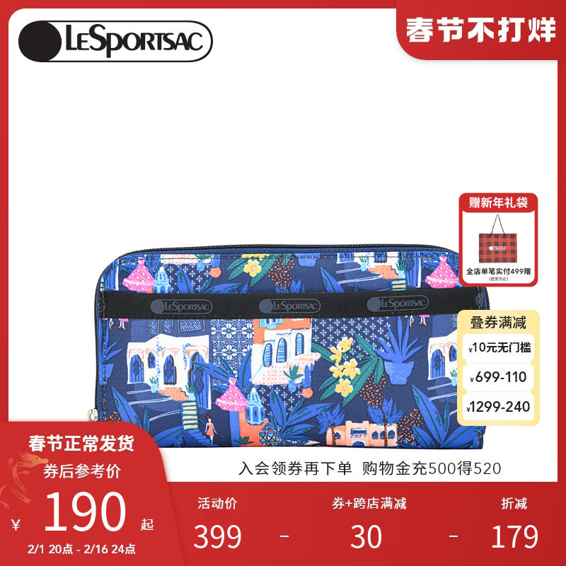 LeSportsac乐播诗春夏款配件包潮流休闲实用迷你包零钱包3462