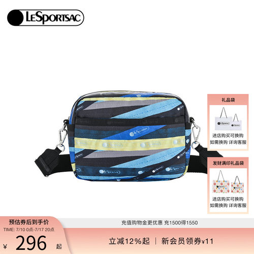 LeSportsac单肩通勤斜挎包
