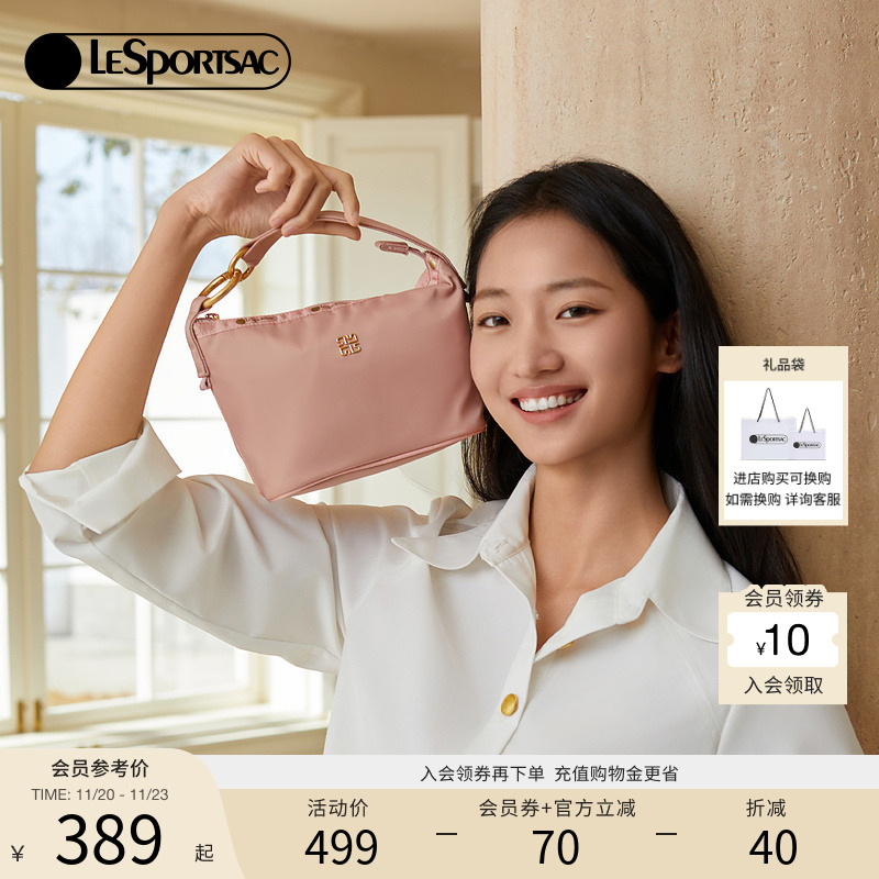 LeSportsac通勤斜挎包