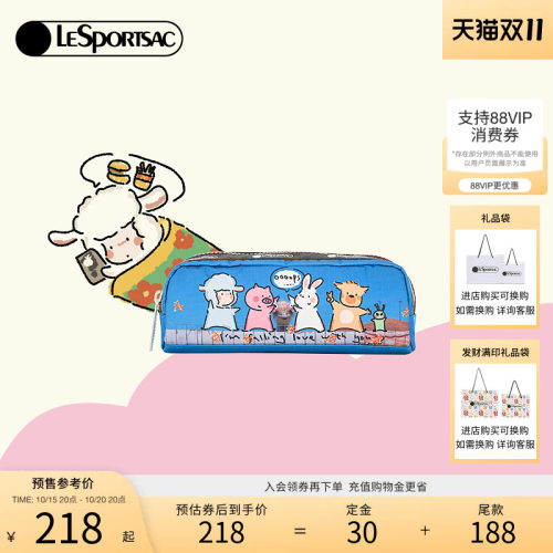 LeSportsac小羊波德莱尔手拿包