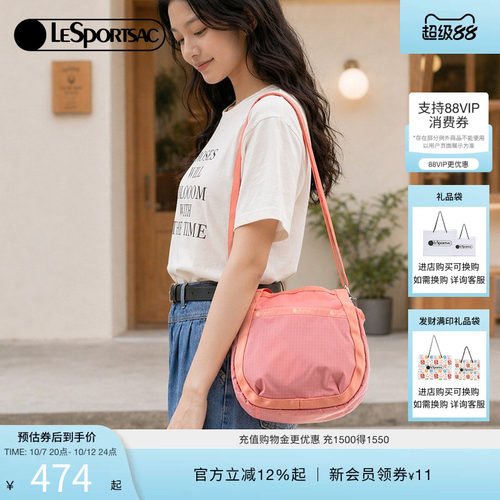 LeSportsac乐播诗斜挎包