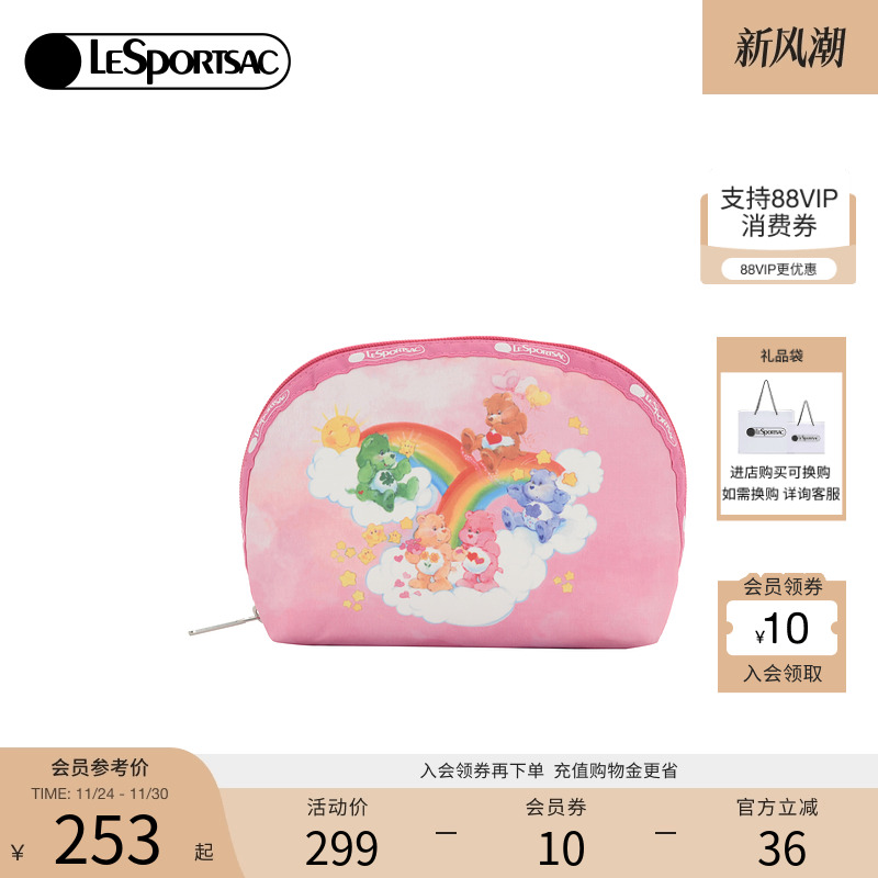 LeSportsac乐播诗新款爱心小熊联名粉色梦幻手机包化妆收纳手拿包