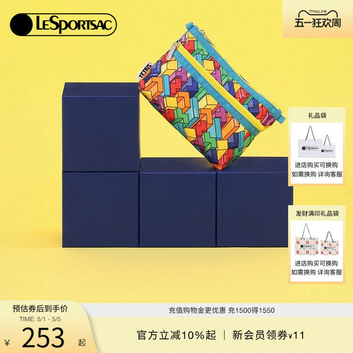 LeSportsac乐播诗手拿包