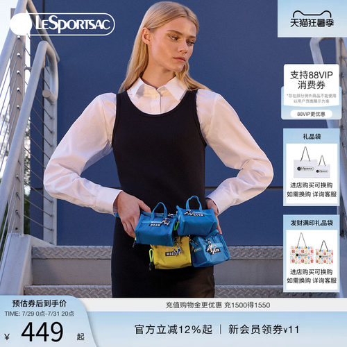 LeSportsac乐播诗斜挎包