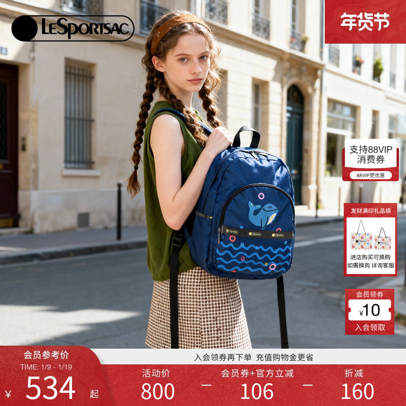 LeSportsac乐播诗新款Trendy潮流系列可爱背包差旅通勤双肩包,箱包皮具/热销女包/男包,双肩背包,淘宝优惠券,粉丝福利购,淘宝优惠卷