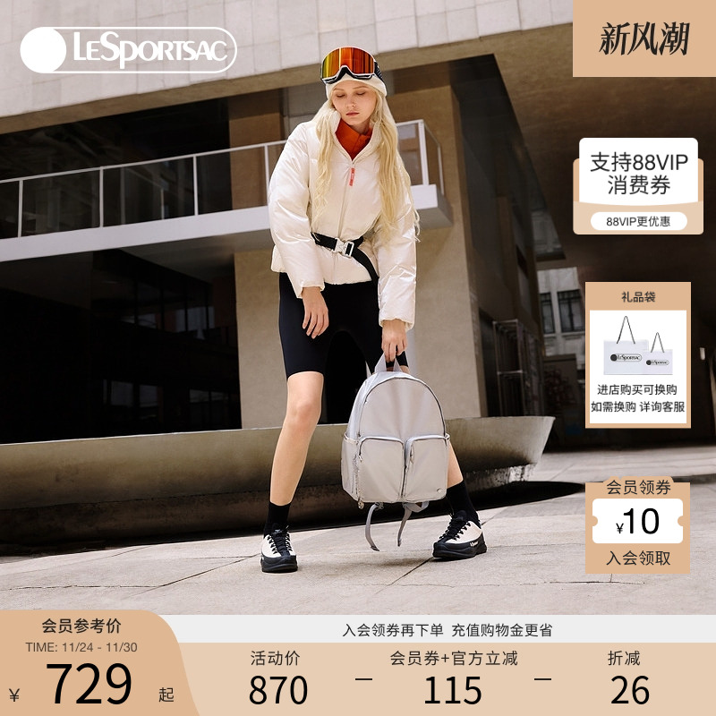 LeSportsac金属双肩包