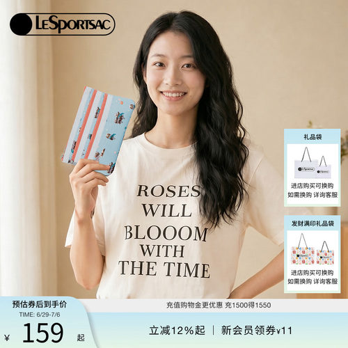 LeSportsac乐播诗手机包