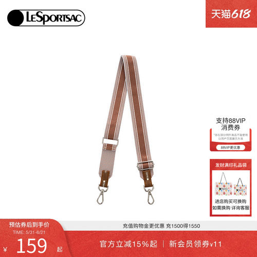 LeSportsac新款提花肩带