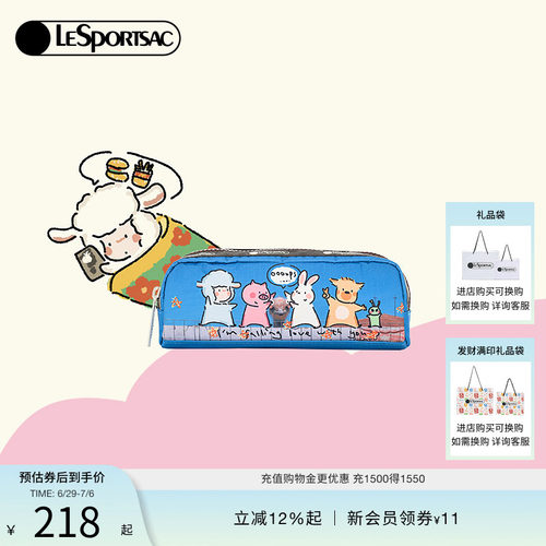 LeSportsac小羊波德莱尔手拿包