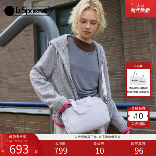 LeSportsac乐播诗斜挎包