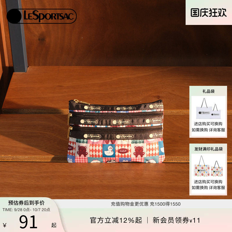 LeSportsac新款潮流系列手拿包