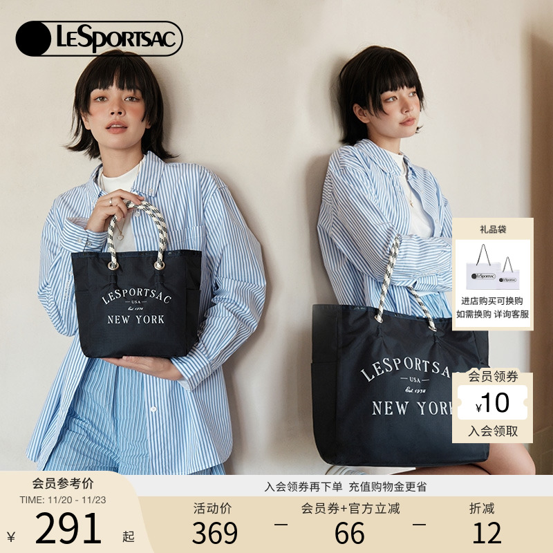 LeSportsac乐播诗通勤双面托特包