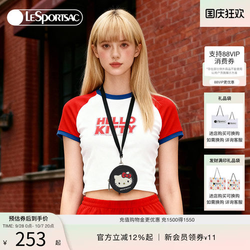 LeSportsac乐播诗挂脖小包