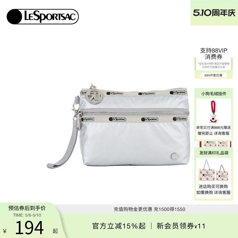 LeSportsac乐播诗新款金属系列时尚高级摩登手提包信封包手拿包女