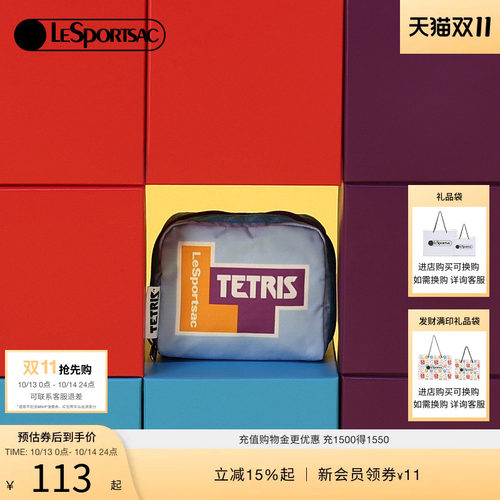 LeSportsac乐播诗手拿包