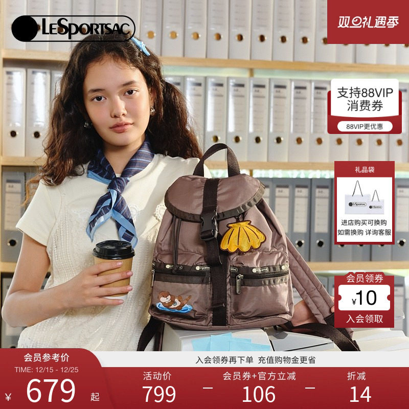 LeSportsac乐播诗25新款小企鹅和水獭系列棕色抽绳小号背包双肩包