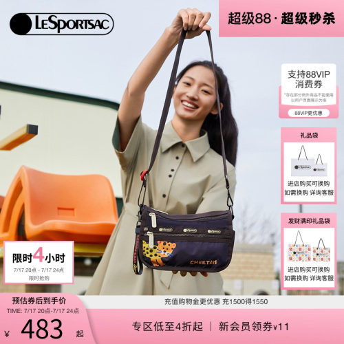 LeSportsac可爱斜挎包