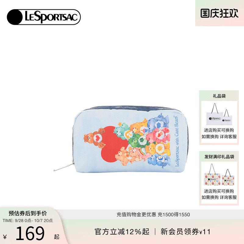 LeSportsac乐播诗手拿包