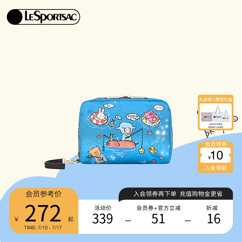 LeSportsac小羊波德莱尔手拿包