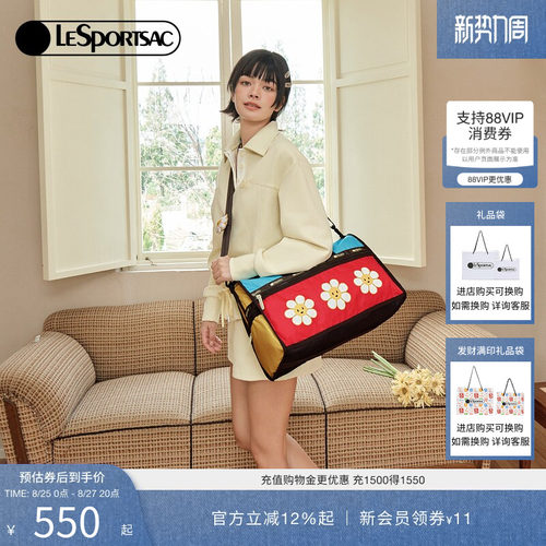 LeSportsac大容量旅行斜挎包
