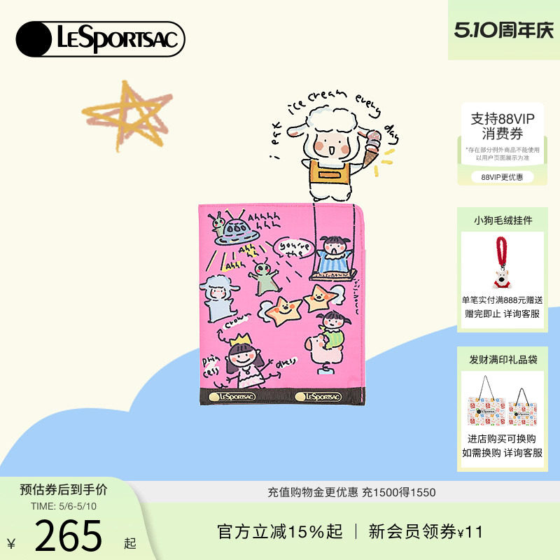 LeSportsac乐播诗新款小羊波德莱尔可爱零钱包多卡位证件包卡包