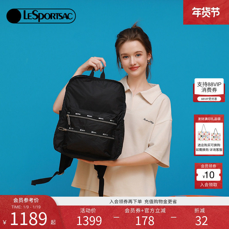 包文婧同款LeSportsac乐播诗新款Essential系列纯色双肩包女,箱包皮具/热销女包/男包,双肩背包,淘宝优惠券,粉丝福利购,淘宝优惠卷