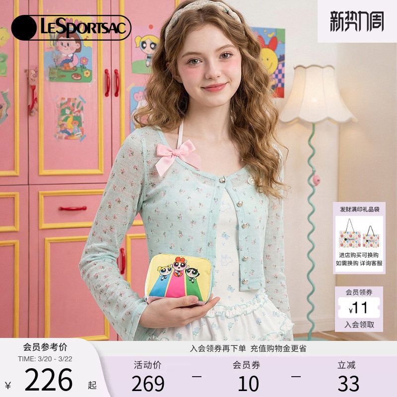 刘维同款LeSportsac乐播诗新款飞天小女警™系列可爱零钱包手拿包