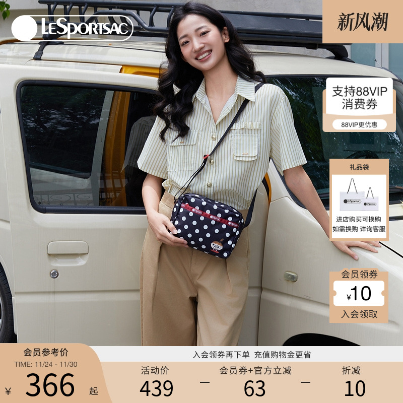 LeSportsac姆明联名斜挎包