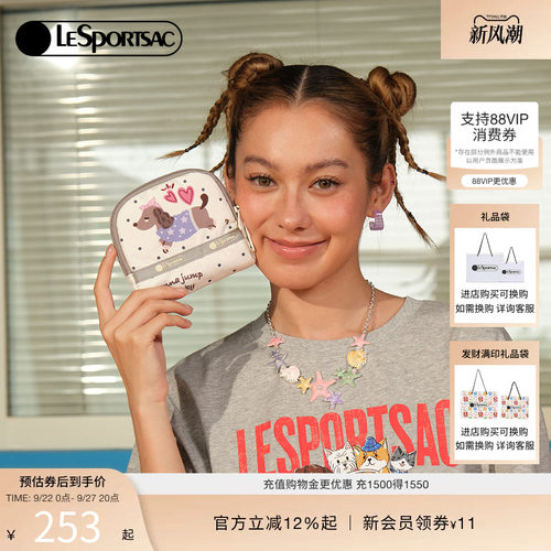 LeSportsac乐播诗手拿包