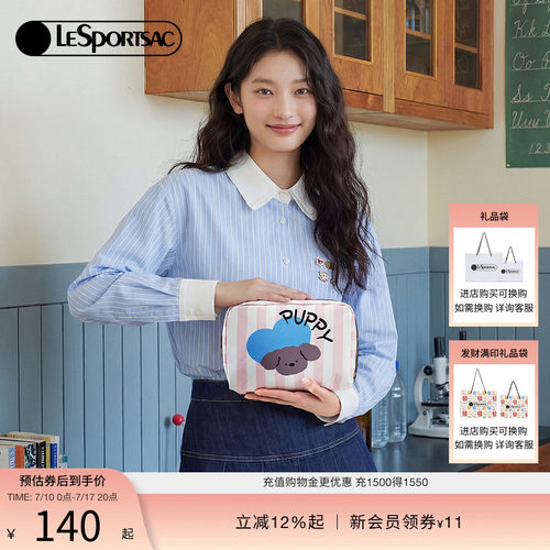 LeSportsac乐播诗手拿包