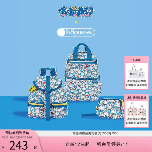 LeSportsac哆啦A梦联名手拿包