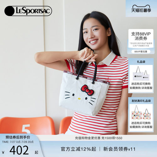 LeSportsacHELLOKITTY联名托特包