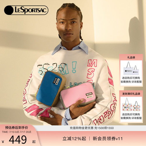 LeSportsac乐播诗手拿包