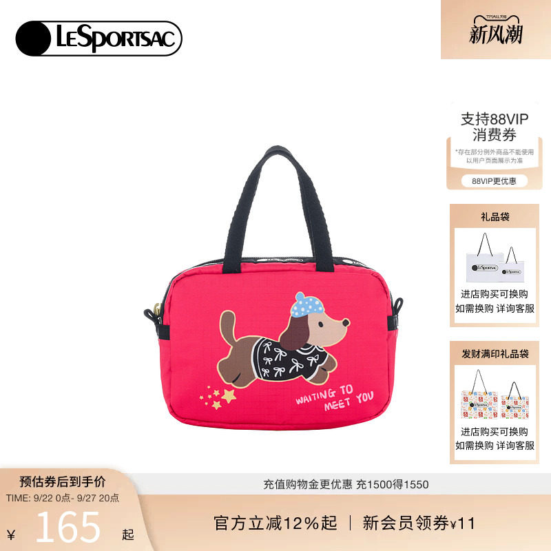 LeSportsac乐播诗手拿包
