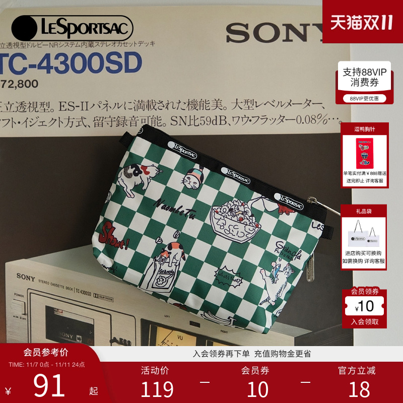 乐播诗LeSportsac可爱手机包