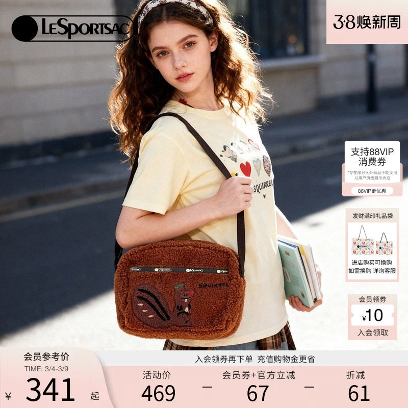 LeSportsac乐播诗新款逗鸭联名可爱松鼠单肩斜挎包毛茸茸包包