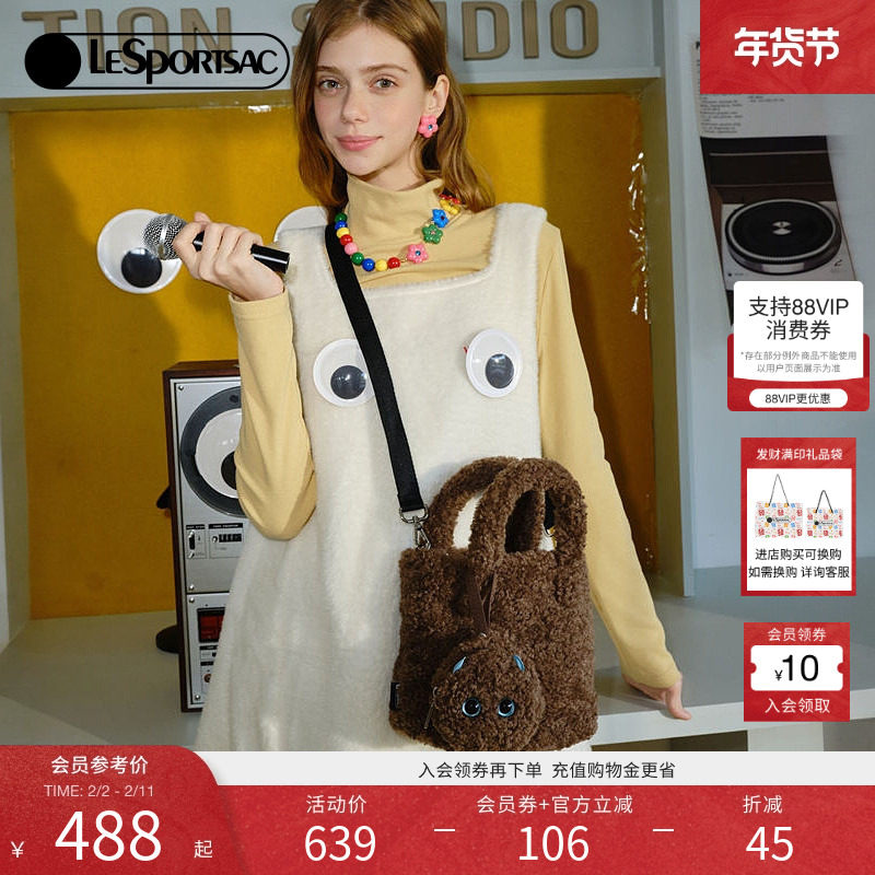LeSportsac乐播诗秋冬新款小怪兽系列可爱包挂毛绒手提包女斜挎包