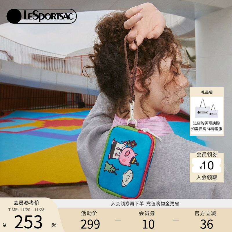 LeSportsac乐播诗手拿包