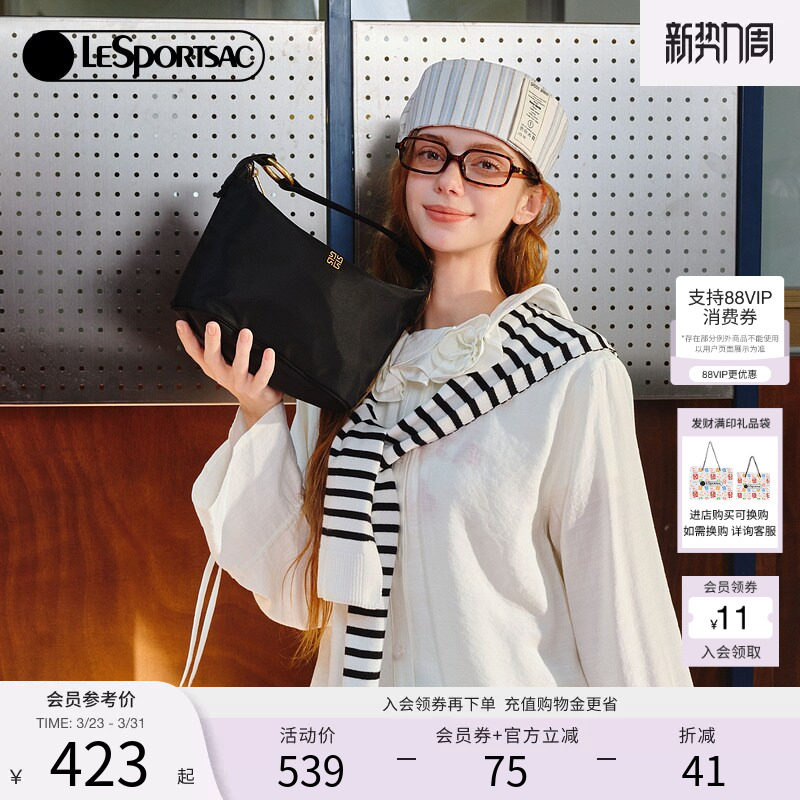 LeSportsac乐播诗新款黑色包包大容量女包通勤斜挎包轻便手提包