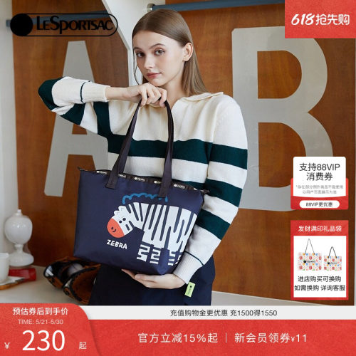 LeSportsac新款潮流系列托特包