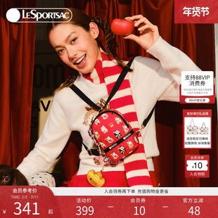 LeSportsac乐播诗新年鸿运招财红色包包元宝斜挎包小双肩包礼物袋