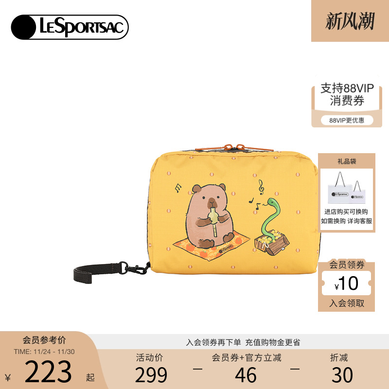 LeSportsac卡皮巴拉手拿包