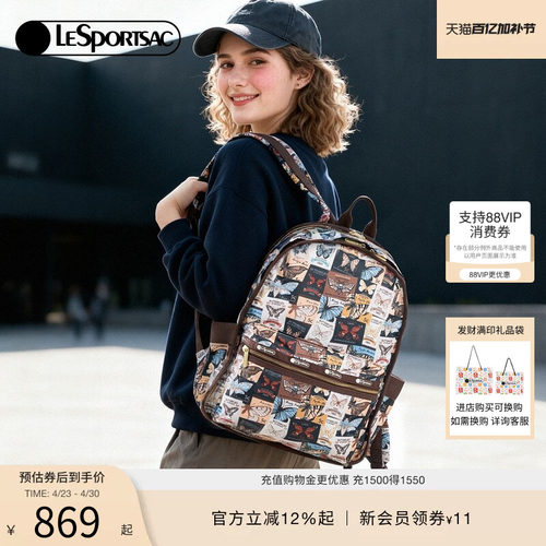 LeSportsac乐播诗新款蝴蝶邮票系列复古满印通勤电脑背包女双肩包 - 封面