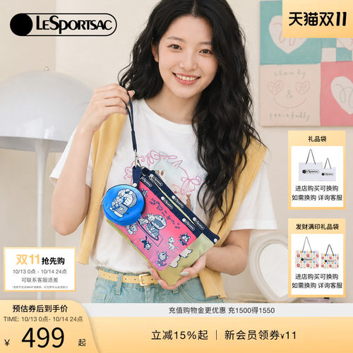 LeSportsac乐播诗手拿包