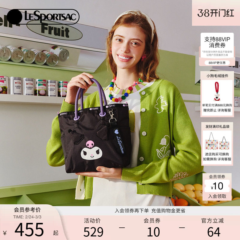 LeSportsac乐播诗新款包包酷洛米休闲黑色双面托特包女包手提包