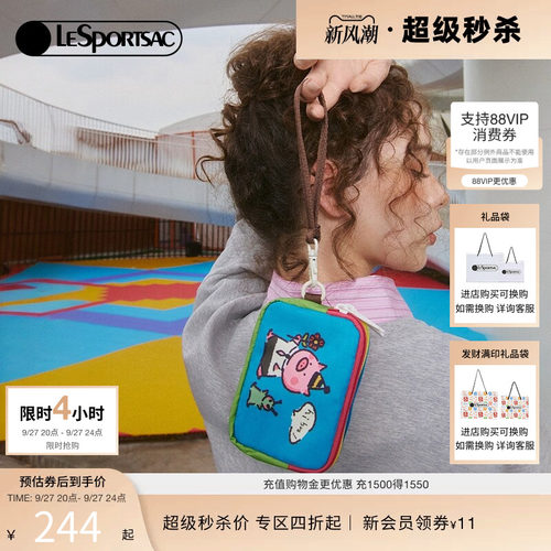 LeSportsac乐播诗手拿包